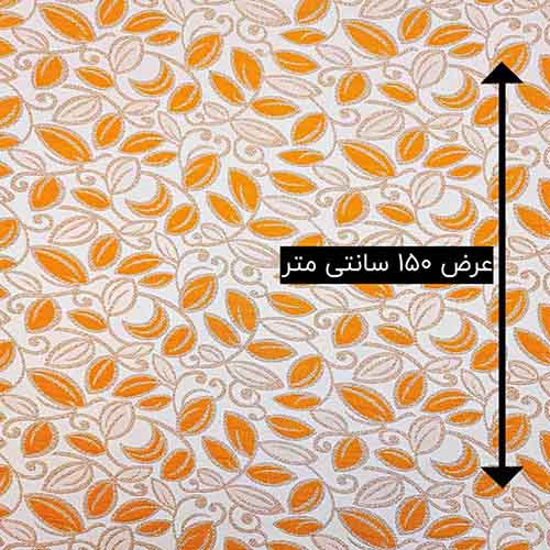 پارچه ژاکارد سیملی ایرسا رنگ پرتقالی 